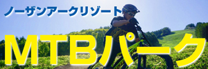 MTB